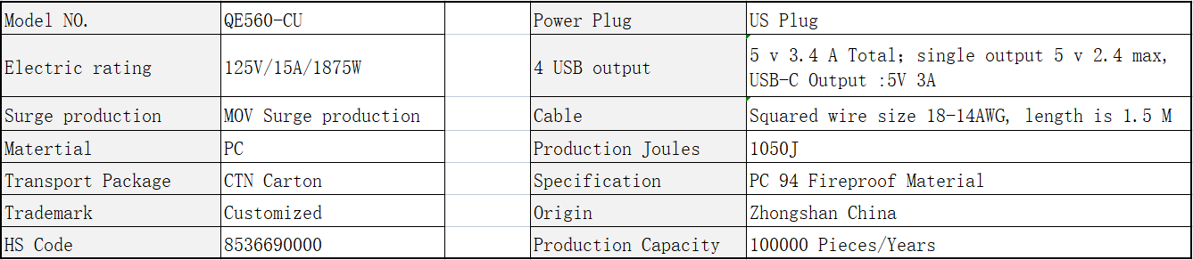 QE560-CU