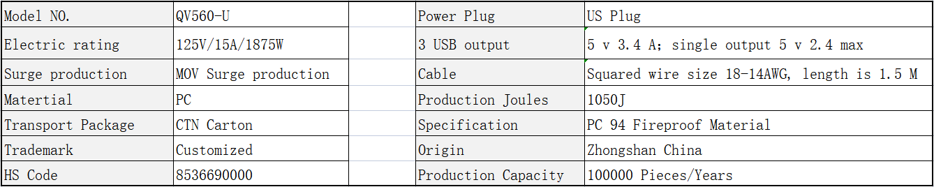 QV560-U